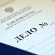 В Курске фирма оштрафована на 10 миллионов за коррупционное правонарушение