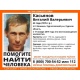 В Курской области ищут мужчину, пропавшего 17 января