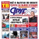 Курск. Свежий номер «Друг для друга» уже в продаже (АНОНСЫ)