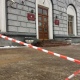 В Курске неизвестные «заминировали» ряд госучреждений и социальных объектов