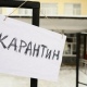 Курская область. Все школы Курчатова закрыты на карантин