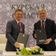 Курск укрепляет сотрудничество с Воронежем, Липецком и Тулой