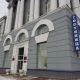 На форуме в Сочи нашли инвестора для гостиницы «Центральная» в Курске