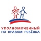 В Курской области принят закон об уполномоченном по правам ребенка
