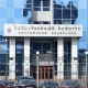 Курских предпринимателей просят сообщать в следственный комитет о давлении на бизнес