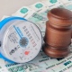 За год курские суды рассмотрели 32 тысячи дел по долгам за коммунальные услуги