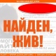 Курская область. Пропавший пенсионер из Железногорска найден живым
