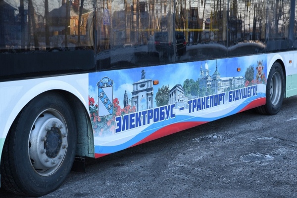 В Курске на маршрут вышел первый электробус