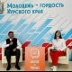 Врио губернатора Курской области рассказал молодежи, как в 90-е торговал матрешками