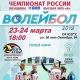 Волейболистки Курска принимают «Липецк» в плей-офф высшей лиги