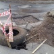 В Курске на улице Дружининской провалился асфальт