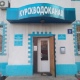 Назначен новый директор водоканала Курска