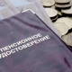 43 тысячам курян проиндексируют пенсии