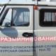 Курская область. В лесу нашли мины и артснаряды