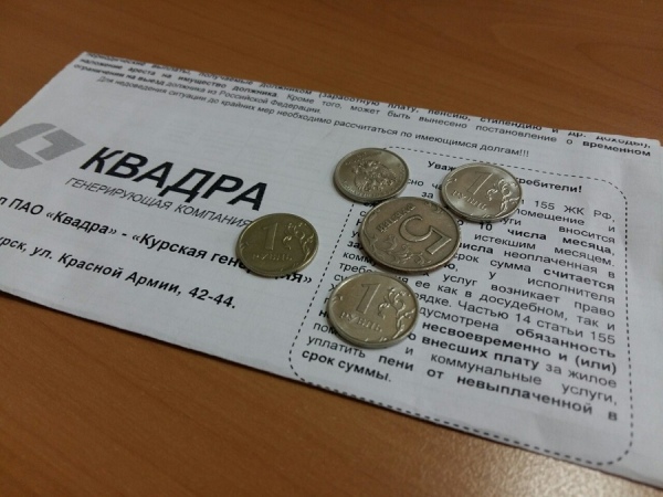 Перерасчет составил несколько рублей Перерасчет составил несколько рублей