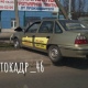 В Курске такси врезалось в столб, ранена пассажирка