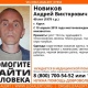 В Курске ищут 40-летнего мужчину, нуждающегося в медпомощи