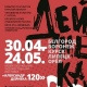 В Курске откроется выставка, посвященная Александру Дейнеке