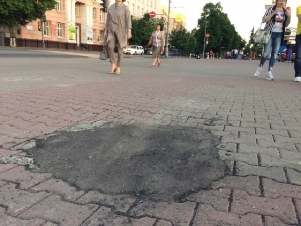 Так было вчера Так было вчера