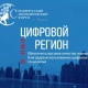 Курск. Организаторы сообщили об изменениях в программе СЭФ-2019