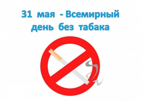Магазин Табака На Курской