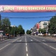 12 июня движение в центре Курска будет закрыто