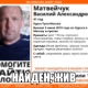 Мужчина, пропавший неделю назад по дороге из Курска в Москву, найден