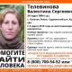 Внимание, розыск. В Курской области три месяца ищут пропавшую женщину