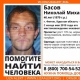 Под Курском ищут пропавшего 40-летнего мужчину