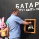 В центре Курска идет сбор батареек