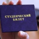 Вузам Курской области выделили 3249 бюджетных мест