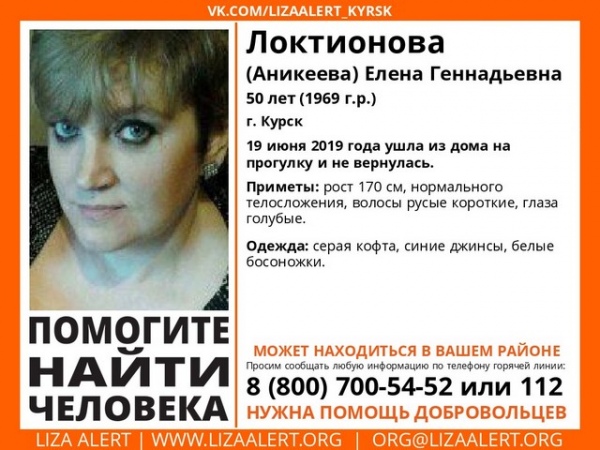 Последние объявления женщин, которые ищут Одинокие женщины в г.Курск: