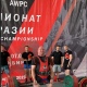 Курянин выиграл чемпионат Евразии и Кубок Азии, установив мировой рекорд