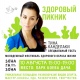 В Курске Тина Канделаки встретится с молодежью