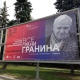 В Курской области откроют культурологический центр Даниила Гранина