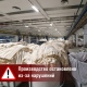 Курск. Темно-бурые стоки, отравившие реку, нашли на Экотексе