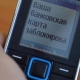 Курский пенсионер проверил сохранность денег на картах и лишился 130 тысяч рублей