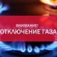 Курская область. Завтра Льгов останется без газа