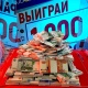 Курск. 16 августа в «МегаГРИННе» разыграют миллион, из-за акции временно перекроют улицу