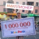Курск. Посетительница «МегаГРИННа» выиграла миллион рублей!