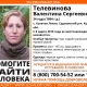 Под Курском продолжаются поиски двух женщин и подростка