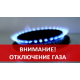 В Курске и пригороде будут отключать газ (где, когда)