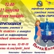 В центре Курска пройдет парад детских колясок