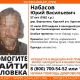Под Курском месяц назад пропал 57-летний мужчина