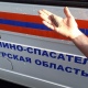 В Курске нашли снаряд