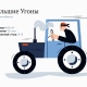 Большие Угоны из Курской области претендуют на победу в конкурсе на самое веселое название
