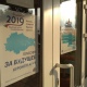 В Курской области проходят выборы губернатора, глав районов и депутатов