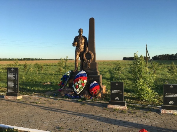 Останки курянина покоятся в братской могиле на Поле Памяти в Смоленской области Останки курянина покоятся в братской могиле на Поле Памяти в Смоленской области