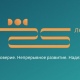 Курская область присоединилась к празднованию 25-летия Экспобанка