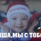 Курск. Деньги от продажи билетов на игру «Авангард» — «Армавир» пойдут на лечение 6-летнего мальчика